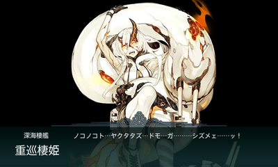 kancolle_20160212-030946223