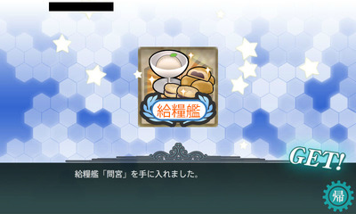 screenshot-201608130203170160