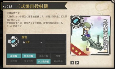 SnapCrab_NoName_2013-7-30_11-15-23_No-00
