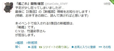 SnapCrab_NoName_2013-8-1_10-17-4_No-00
