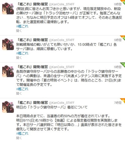 SnapCrab_NoName_2013-8-10_21-47-50_No-00