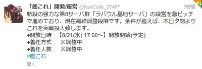 SnapCrab_NoName_2013-8-21_19-33-3_No-00
