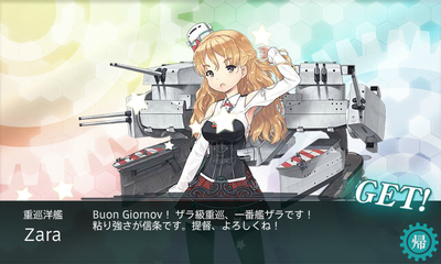 kancolle_20160212-031336037