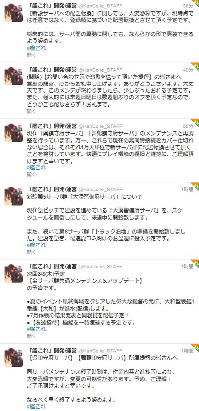 SnapCrab_NoName_2013-8-4_22-38-22_No-00