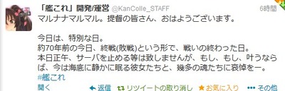 SnapCrab_NoName_2013-8-15_13-9-25_No-00