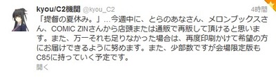 SnapCrab_NoName_2013-8-13_17-53-59_No-00