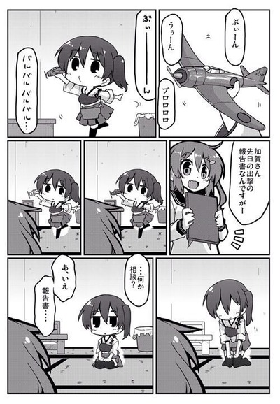 艦 これ まとめ あんてな