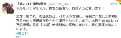 SnapCrab_NoName_2013-8-18_11-14-27_No-00