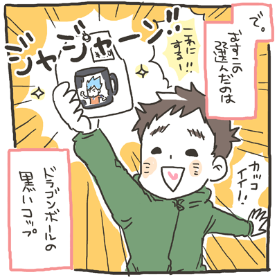 musuko56