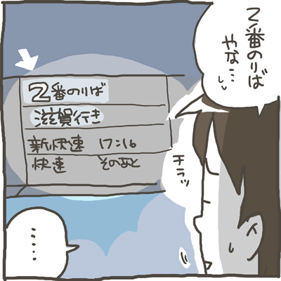 kyoto07