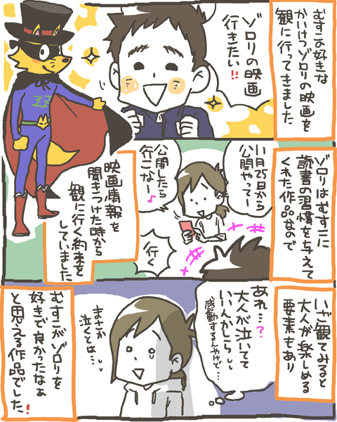 musuko61