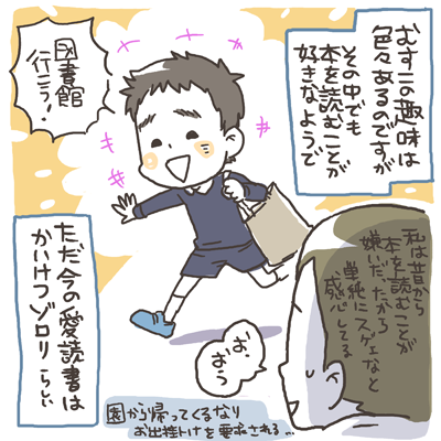 musuko21