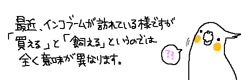 マルといっしょ-21
