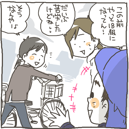 musuko105