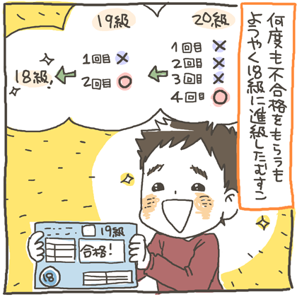 musuko102
