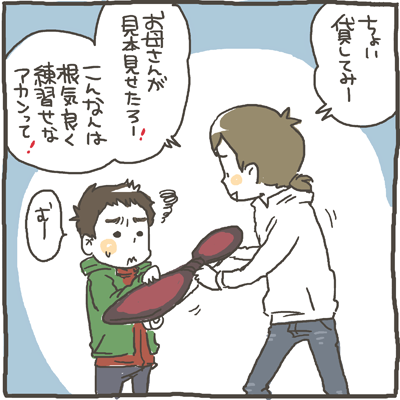 musuko229