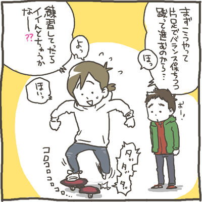 musuko230