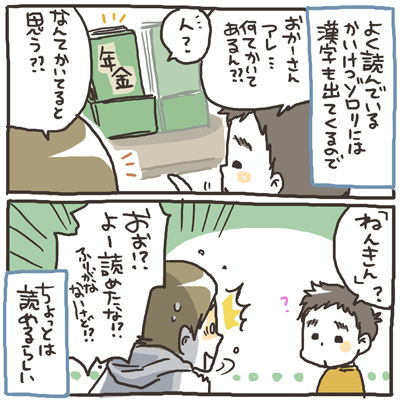 musuko22