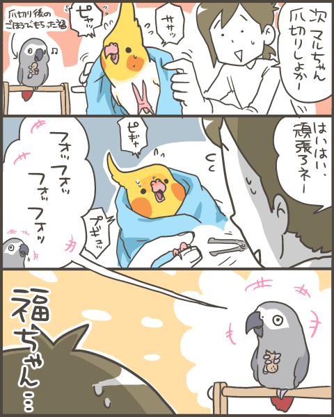 70