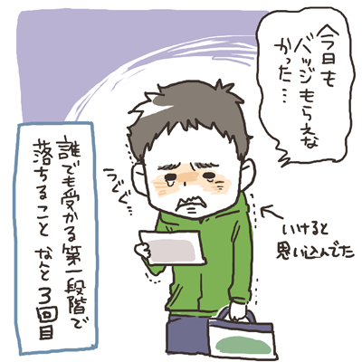 musuko25