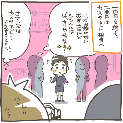musuko72