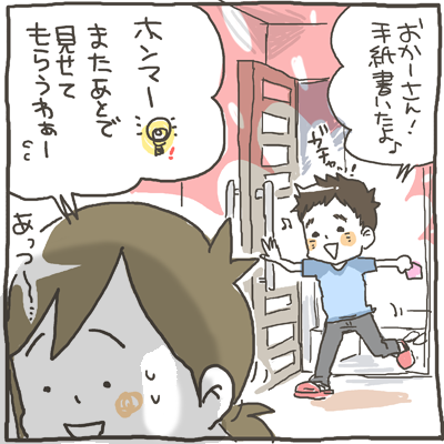 mothersday02