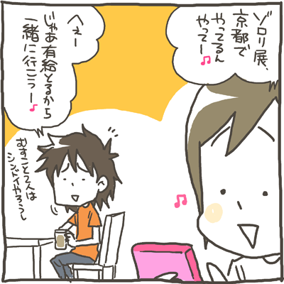 kyoto01