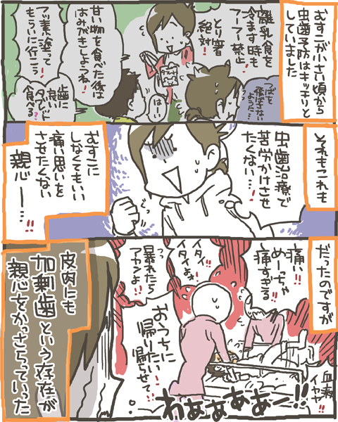 musuko67