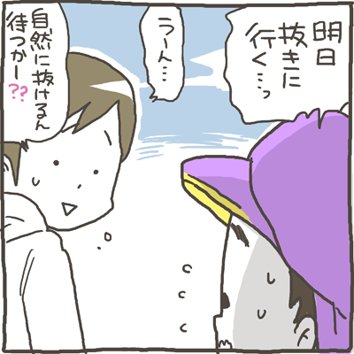 musuko209