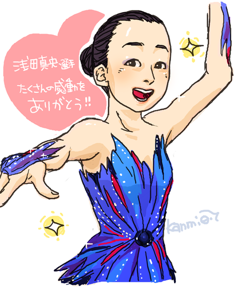 maochan