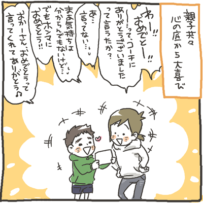 musuko65