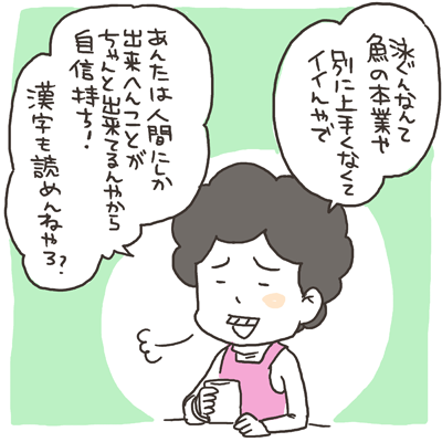 musuko28