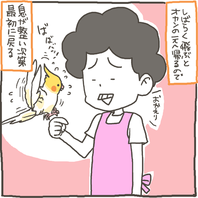 maru74