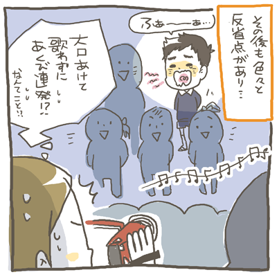musuko74