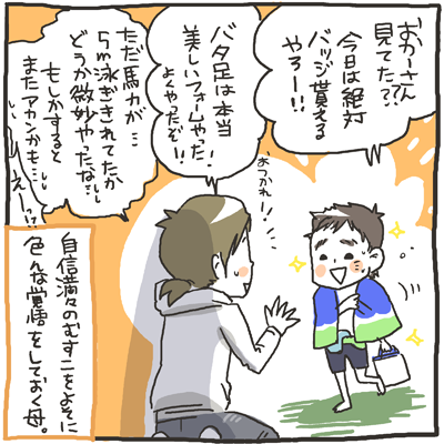 musuko63