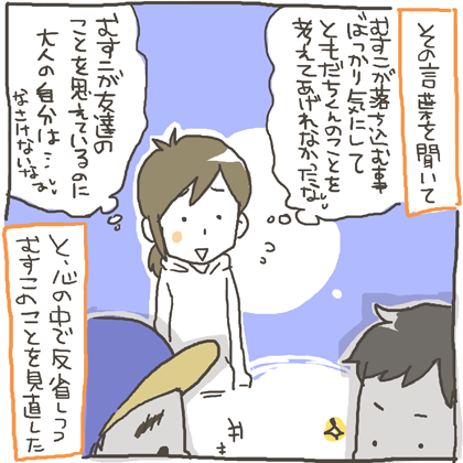 musuko112