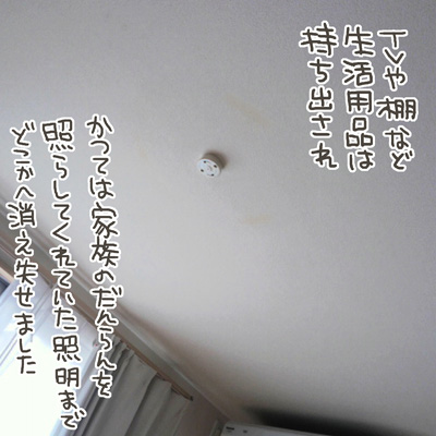 2014091709210002
