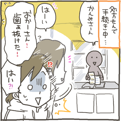 musuko211