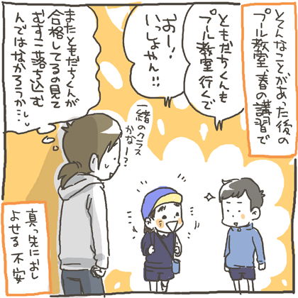 musuko110