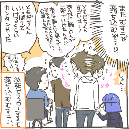 musuko108