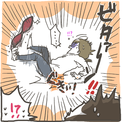 musuko232