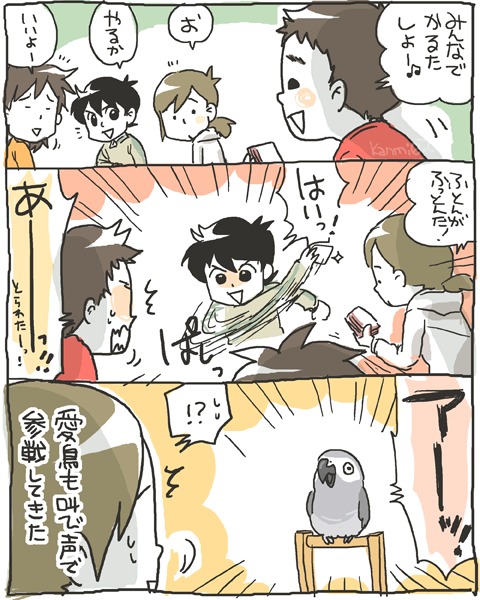 103