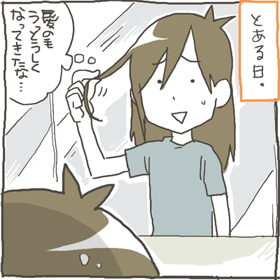 me44