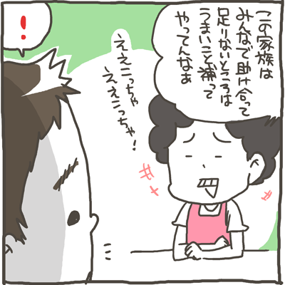 ane14