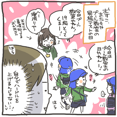 musuko60
