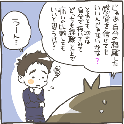 musuko207