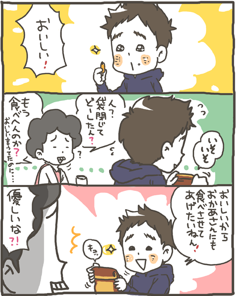 musuko62