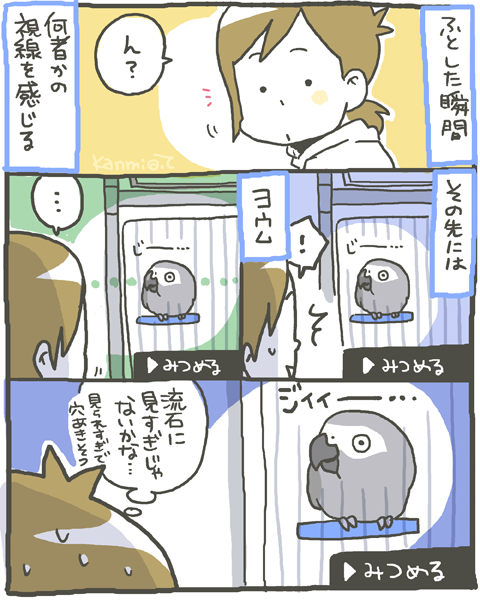 92