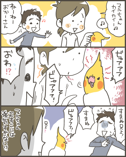 306