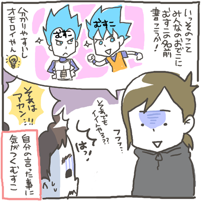 musuko59